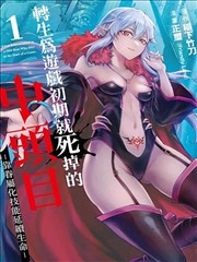 YY漫画 间谍过家家 精选