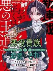 YY漫画 葬送的芙莉莲 更新