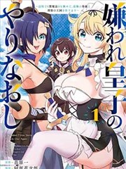 YY漫画 王者天下 更新